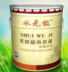 無機(jī)涂料 無機(jī)涂料
